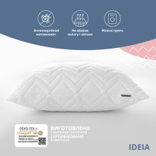 Подушка для сну 70х70 см NORDIC COMFORT+ IDEIA антиалергенна холофайбер чохол з блискавкою біла