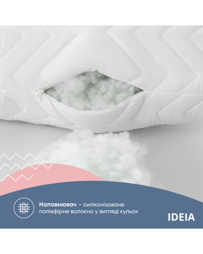 Подушки IDEIA   100%поліестер ID8-34695*001 купити у Postel.biz.ua