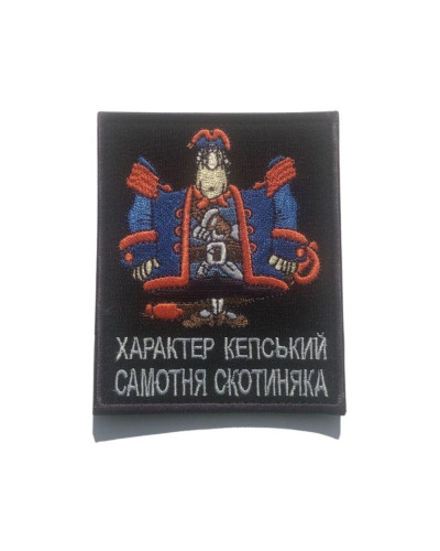 Шеврони IDEIA    ID800029481*002 купити у Postel.biz.ua