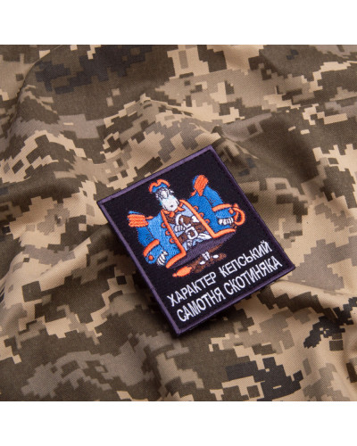 Шеврони IDEIA    ID800029481*002 купити у Postel.biz.ua