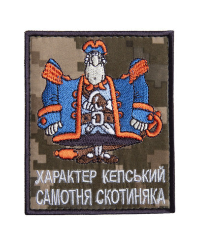 Шеврони IDEIA    ID800029481*001 купити у Postel.biz.ua