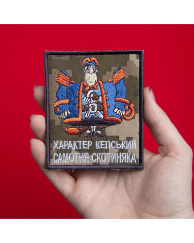 Шеврони IDEIA    ID800029481*001 купити у Postel.biz.ua