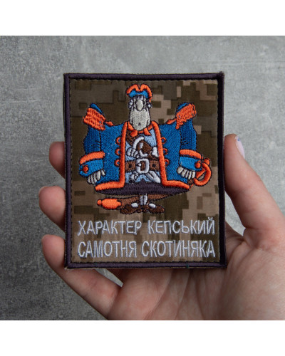 Шеврони IDEIA    ID800029481*001 купити у Postel.biz.ua