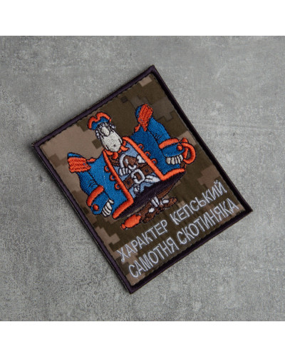 Шеврони IDEIA    ID800029481*001 купити у Postel.biz.ua