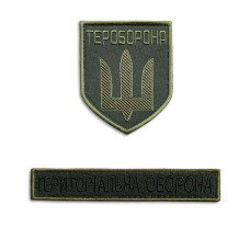 Набір шевронів 2 шт на липучці Тероборона України вишитий патч нашивка