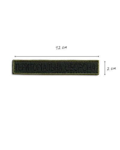 Шеврони IDEIA    ID800029497 купити у Postel.biz.ua