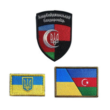 Набір шевронів 3 шт на липучці Україна и Азербайджан прапор України Азербайджану та УПА вишитий патч нашивка