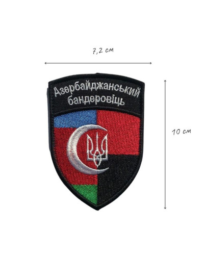 Шеврони IDEIA    ID800029488 купити у Postel.biz.ua