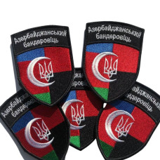 Набір шевронів 3 шт на липучці Україна и Азербайджан прапор України Азербайджану та УПА вишитий патч нашивка