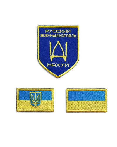 Шеврони IDEIA    ID800029491 купити у Postel.biz.ua