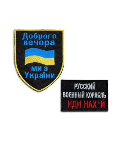 Шеврони IDEIA    ID800029496 купити у Postel.biz.ua