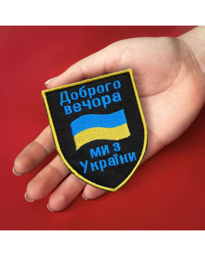 Шеврони IDEIA    ID800029496 купити у Postel.biz.ua