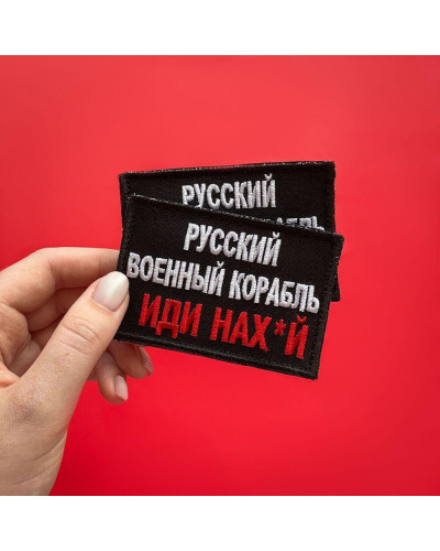 Шеврони IDEIA    ID800029496 купити у Postel.biz.ua