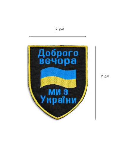 Шеврони IDEIA    ID800029496 купити у Postel.biz.ua