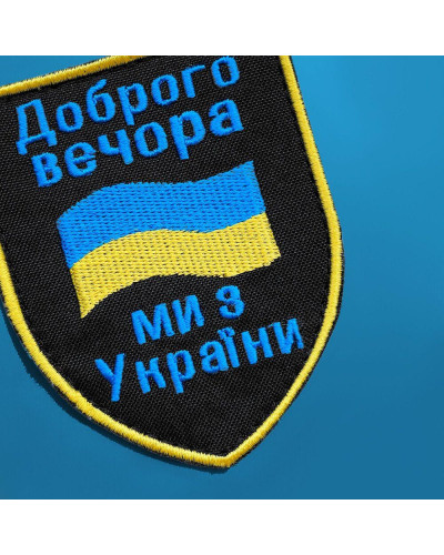 Шеврони IDEIA    ID800029496 купити у Postel.biz.ua