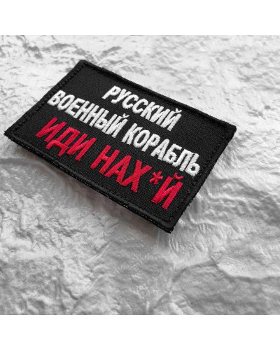 Шеврони IDEIA    ID800029496 купити у Postel.biz.ua