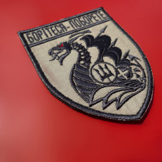 Набір шевронів 3 шт на липучці Патриотичний Боритеся та прапор України вишитий патч нашивка