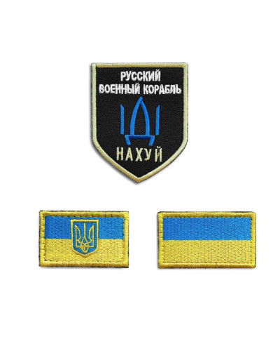 Шеврони IDEIA    ID800029492 купити у Postel.biz.ua