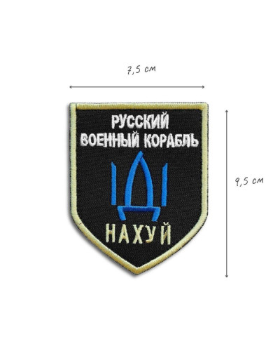 Шеврони IDEIA    ID800029492 купити у Postel.biz.ua