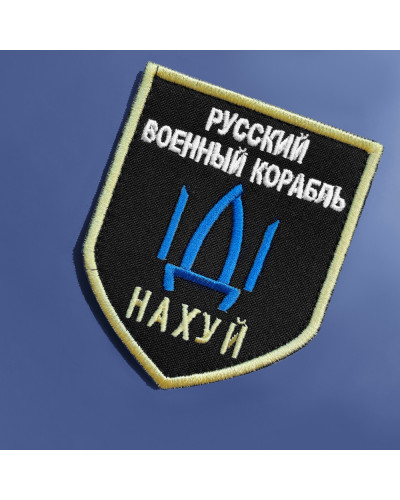 Шеврони IDEIA    ID800029492 купити у Postel.biz.ua
