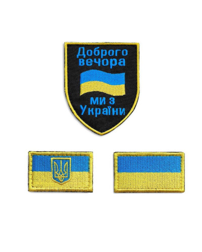 Шеврони IDEIA    ID800029490 купити у Postel.biz.ua