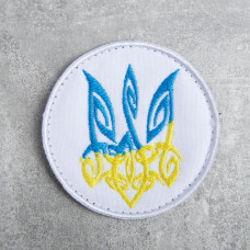 Шеврон на липучці Тризуб України художній 7 см білий вишитий патч нашивка