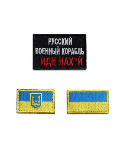 Шеврони IDEIA    ID800029493 купити у Postel.biz.ua