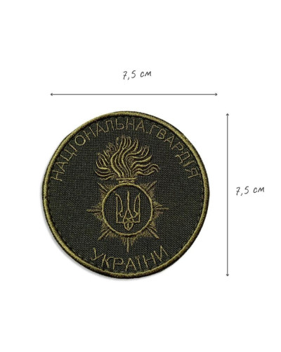 Шеврони IDEIA    ID800029498 купити у Postel.biz.ua