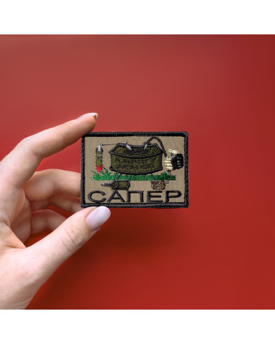 Шеврони IDEIA    ID800029502 купити у Postel.biz.ua