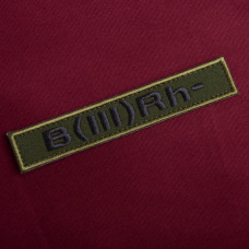 Шеврон на липучці група крові 3- 2х12 см для позначення групи крові військова нашивка патч для одягу