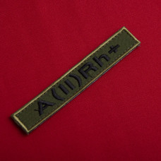 Шеврон на липучці група крові 2+ 2х12 см для позначення групи крові військова нашивка патч для одягу друга