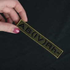 Шеврон на липучці група крові 4- 2х12 см для позначення групи крові військова нашивка патч для одягу