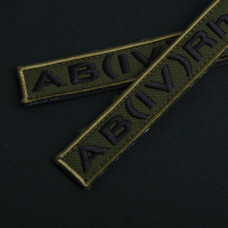 Шеврон на липучці група крові 4- 2х12 см для позначення групи крові військова нашивка патч для одягу