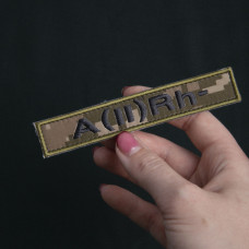 Шеврон на липучці група крові 2- 2х12 см для позначення групи крові військова нашивка патч для одягу друга