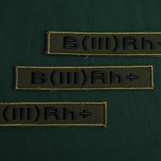 Шеврон на липучці група крові 3+ 2х12 см для позначення групи крові військова нашивка патч для одягу
