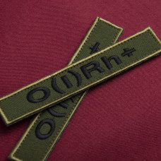 Шеврон на липучці група крові 1+ 2х12 см для позначення групи крові військова нашивка патч для одягу перша