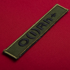 Шеврон на липучці група крові 1+ 2х12 см для позначення групи крові військова нашивка патч для одягу перша