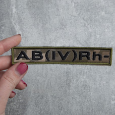 Шеврон на липучці група крові 4- 2х12 см для позначення групи крові військова нашивка патч для одягу четверта