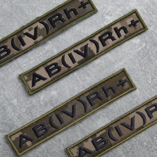 Шеврон на липучці група крові 4+ 2х12 см для позначення групи крові військова нашивка патч для одягу четверта