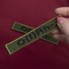 Шеврон на липучці група крові 1- 2х10 см для позначення групи крові військова нашивка патч для одягу