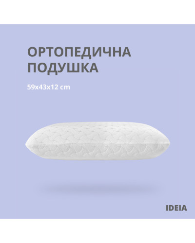 Подушки IDEIA    ID8-32996 купити у Postel.biz.ua