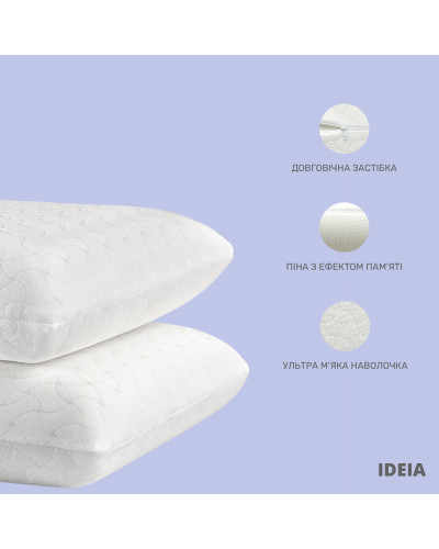 Подушки IDEIA    ID8-32996 купити у Postel.biz.ua