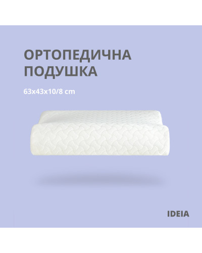 Подушки IDEIA    ID8-6351 купити у Postel.biz.ua