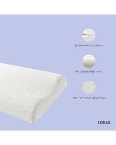 Подушки IDEIA    ID8-6351 купити у Postel.biz.ua