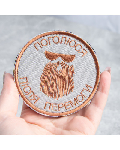 Шеврони IDEIA    ID800029516*002 купити у Postel.biz.ua