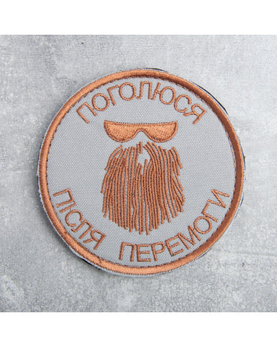 Шеврони IDEIA    ID800029516*002 купити у Postel.biz.ua
