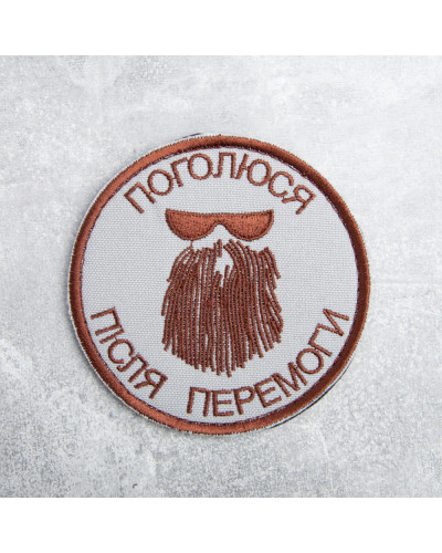 Шеврони IDEIA    ID800029516*003 купити у Postel.biz.ua