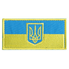 Шеврон на липучці Прапор України Тризуб 5,5х10,5 см вишитий патч нашивка