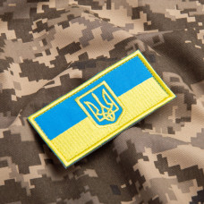 Шеврон на липучці Прапор України Тризуб 5,5х10,5 см вишитий патч нашивка