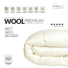 Ковдра зимова вовняна 175х210 см Wool Premium IDEIA бавовна подвійна шерсть натуральна супер тепла